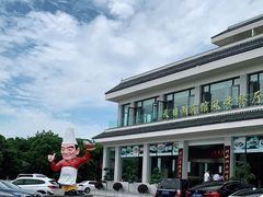 -风味小馆(天目湖宾馆店)