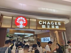 -CHAGEE霸王茶姬(壹方城店)