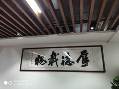 -君申律师事务所