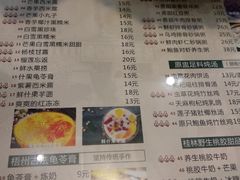 菜单-超琪星·咖啡简餐(川音店)