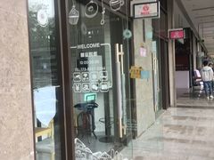 门面-蜜蜂小象·榴莲千层蛋糕(时代汇11栋店)