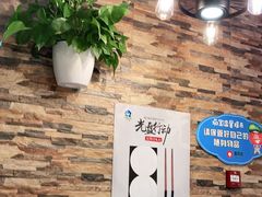 -蕃茄述·好汤自然来(江汉路店)