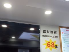 -郑远元专业修脚房(凌兆路店)