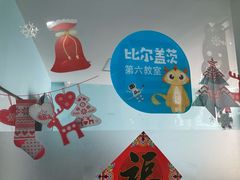 -童程童美·信息学竞赛·机器人编程·少儿编程(五棵松万达校区)