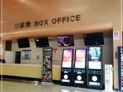-大光明新国际影城(青浦吾悦店)