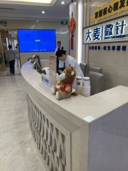 -大麦微针植发丨全国连锁