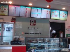 -新川面馆(新街口二店)