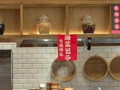-大连星海皇冠假日酒店