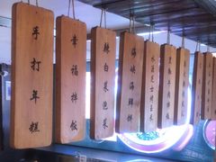 -将军牛排·尔滨地标朝鲜族美食(总店)
