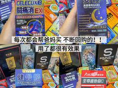 -官也街