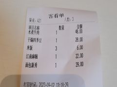 -外婆家(古墩印象城店)