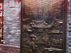 -龙抄手(春熙路总店)