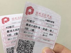 -中国科学技术馆影院