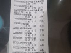 -京泰隆生鲜超市(林后店)