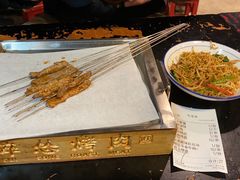 -碎怂烤肉(钟楼柳巷店)