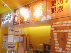 -麦当劳(玉桥中路店)