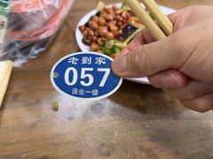-老刘家泡馍·陕西老字号(钟楼广济街店)