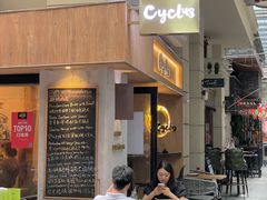 -Cyclus Craft Kitchen薩克思手工厨房