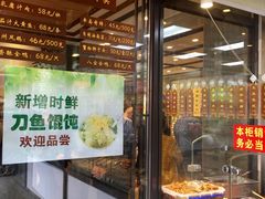 -老半斋(福州路店)