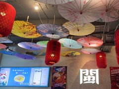 -破店(井大店)