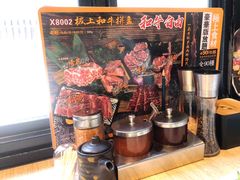 -AJIYA味屋和牛烤肉自助放题(温州万象城店)