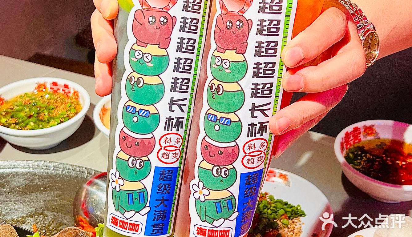 🔥新店开业，物超所值的麻辣火锅你还不来❓