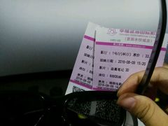 -幸福蓝海国际影城(宜昌水悦城店)