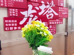 -龙塔