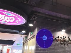 -点都德(A8店)