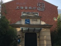 -上海市文化创意产业园区(辽宁路)