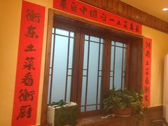 -衡厨(中南店)