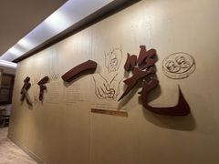 -南翔馒头店(豫园店)