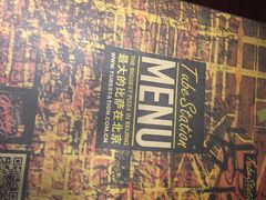 -Tubestation站点比萨(五道营店)