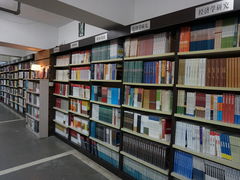 DSC00888-先锋书店(五台山总店)
