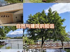 -福州大学(旗山校区)