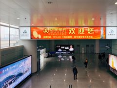-南昌昌北国际机场