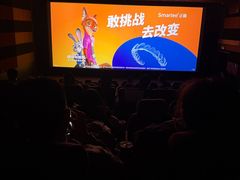 -UME影城(安贞DTS:X店)