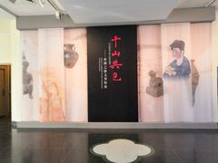 -北京大学赛克勒考古与艺术博物馆