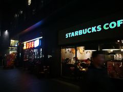 门面-豪享来中西餐厅(隆昌店)
