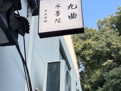 -杨招娣糕点(装驾桥巷店)