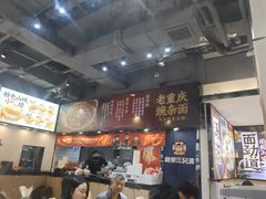 -魔都三兄弟酸辣粉·蘸卤炸串(虹桥万科店)