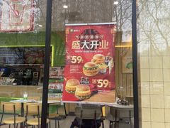 -德克士(北关店)