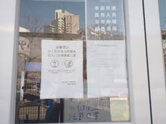 -中国电信(亚运村营业厅)