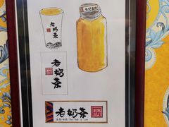 -桥门程记(兰州南关夜市店)