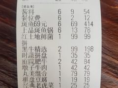 -慢丽江·云南野生菌土鸡锅(付家庄店)