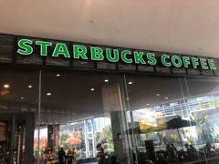 -星巴克臻选(深圳皇庭广场分店)