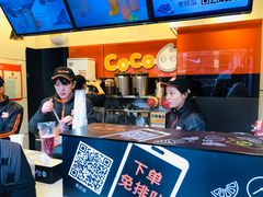 -CoCo都可(西安路民勇店)