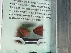 -邵顺兴锅盖面(金山宝地店)