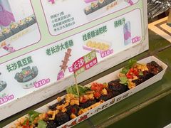 -董顺桃小粒臭豆腐(太平街一店)