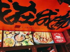 -来伊回麻辣烫·火锅串串清真(红瓦寺总店)